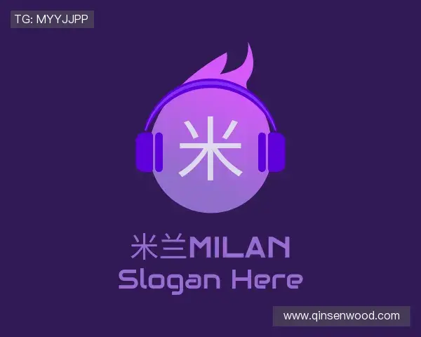 关于米兰milan