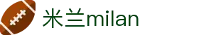 米兰·(milan)中国官方网站